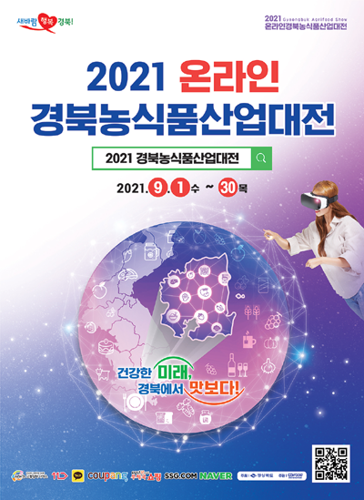경북산업안전 이미지